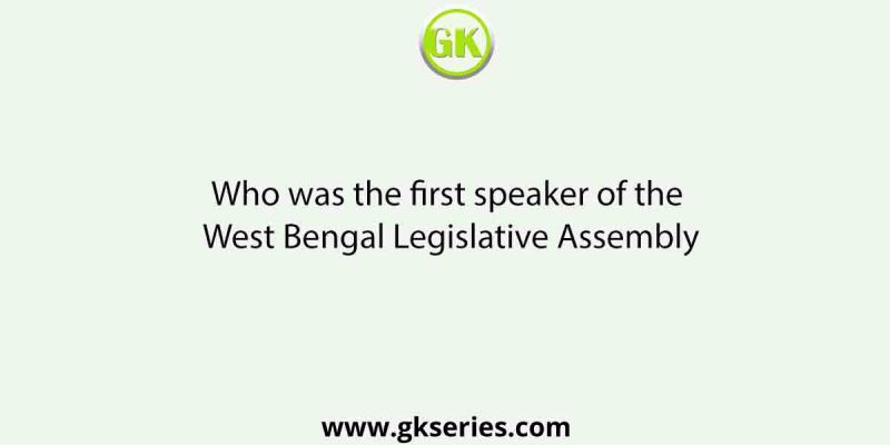 Who was the first speaker of the West Bengal Legislative Assembly
