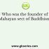 Who is believed by the Jainas to be the first Tirthankar?