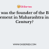 Which Bhakti Saint did not believe in the qualified monism of Ramanuja and emphasised the doctrine of duality, based mainly upon the Bhagavata Purana?