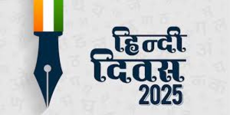 World Hindi Day 2025