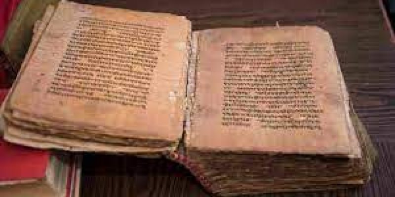 World Sanskrit Day 2021