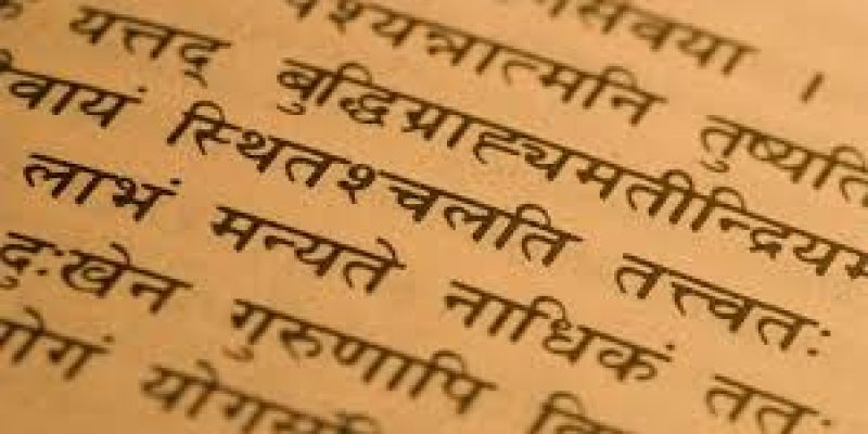 World Sanskrit Day 2020