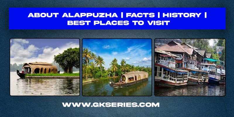 About Alappuzha City | Facts | Best Places To Visit