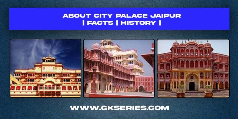 About City Palace Jaipur | Facts | Best Places To Visit