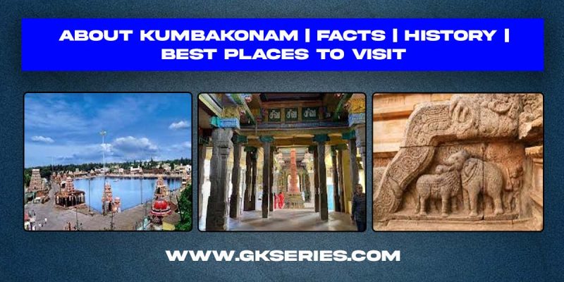 About Kumbakonam | Facts | History | Best Places To Visit