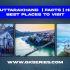 About Visakhapatnam | Facts | Best Places To Visit