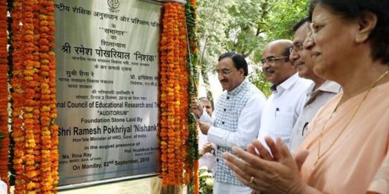 Union HRD Minister attends the 59th foundation day of NCERT