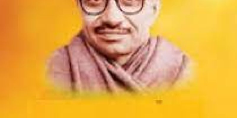 Antyodaya Divas Being Celebrated Across India on 25 September