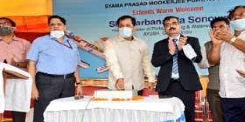 GoI launched ‘My Port App’ for digital monitoring of port operations