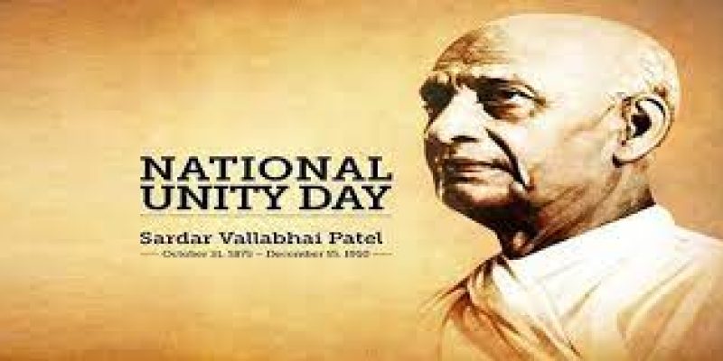 National Unity Day (Rashtriya Ekta Diwas): 31 October