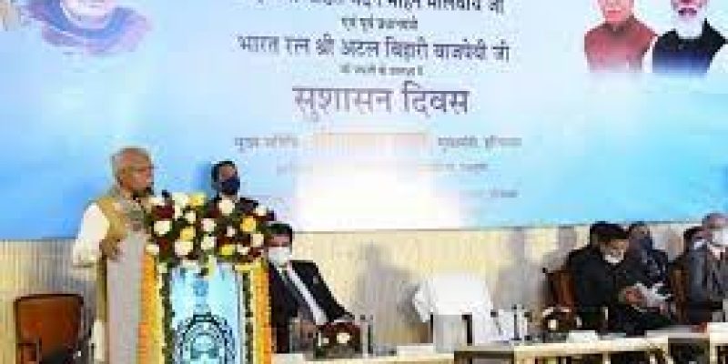 Haryana CM Manohar Lal Launched ‘Haryana Kaushal Rozgar Nigam’ Web-portal