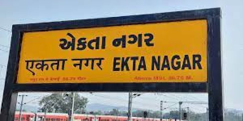 Indian Railways renames Kevadiya station as Ekta Nagar railway station