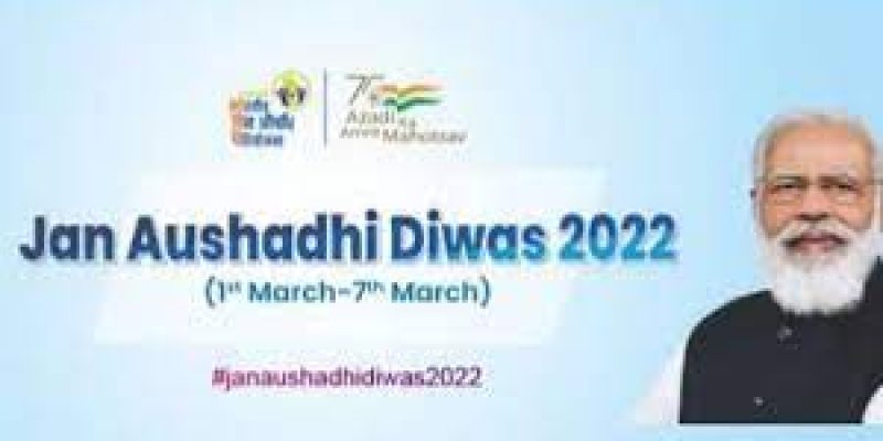 Nation observes 4th Jan Aushadhi Diwas on March 07, 2022