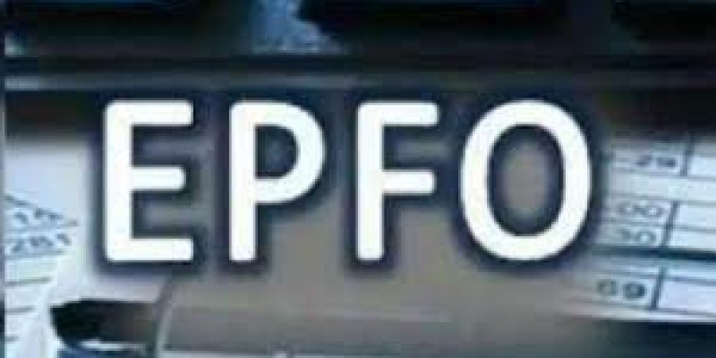 EPFO lowers the interest rate on PF deposits to 8.1% for 2021-22