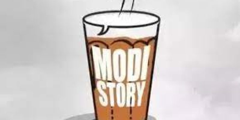 Website ‘Modi Story’ launched by Mahatma Gandhi’s grand daughter Sumitra Gandhi Kulkarni