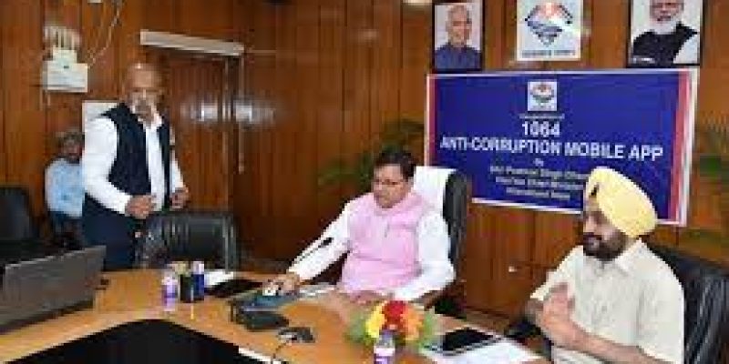 Uttarakhand government launched 1064 Anti-Corruption Mobile App