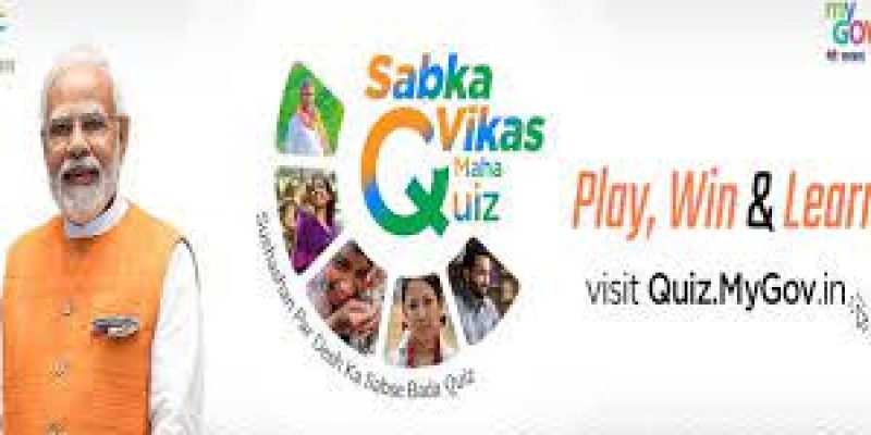 MyGov launched Sabka Vikas Maha Quiz to promote awareness on schemes