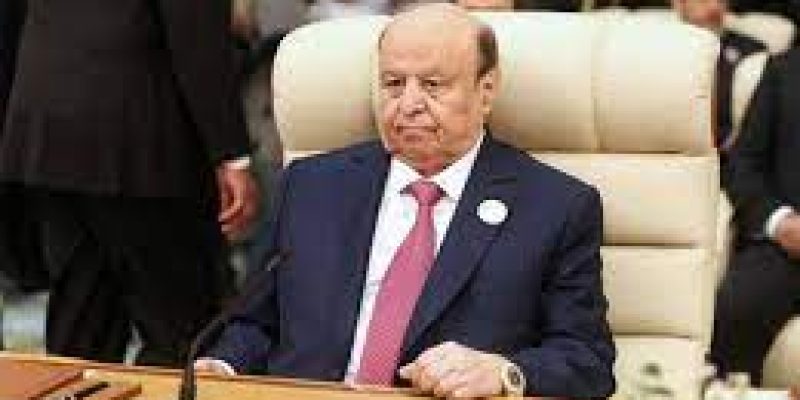 Abdrabbuh Mansur Hadi steps down as President of Yemen