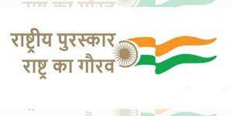 ‘Rashtriya Puruskar Portal’ launched