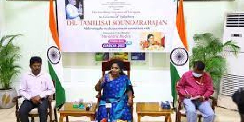 NMCG Plants 75 Saplings to Create Amrit Vatika