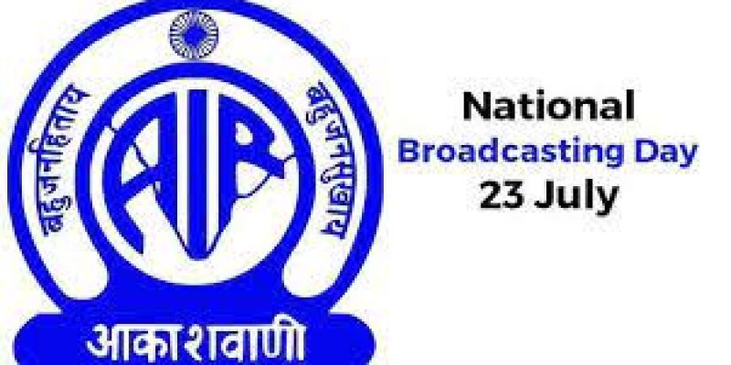 National Broadcasting Day 2022 celebrates on 23rd July