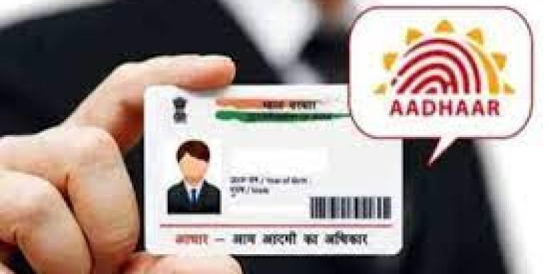 UIDAI announces first-ever “Aadhaar Hackathon 2021”