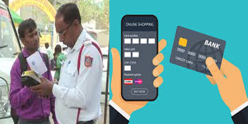 Delhi Police Commissioner launched the new e-Payment system