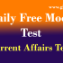 Daily Free Mock Test – 25 July, 2020 | SBI PO English Language – Reading Comprehension Test – 1