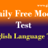 Daily Free Mock Test – 25 July, 2020 | SBI PO Reasoning Ability Classification Test – 1