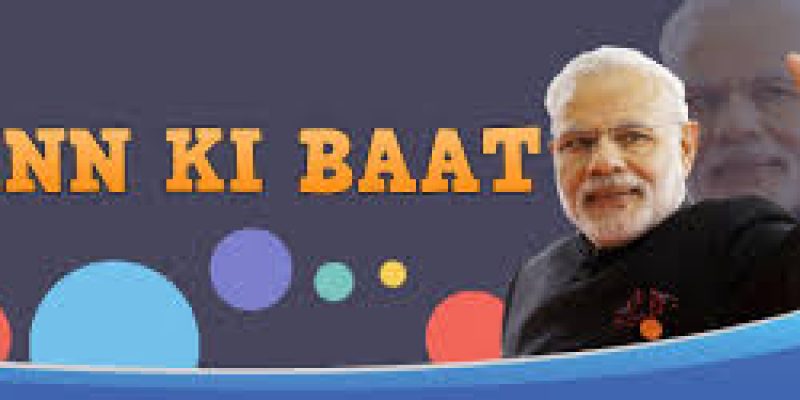 3rd Episode of Mann Ki Baat 2.0 on 25.08.2019