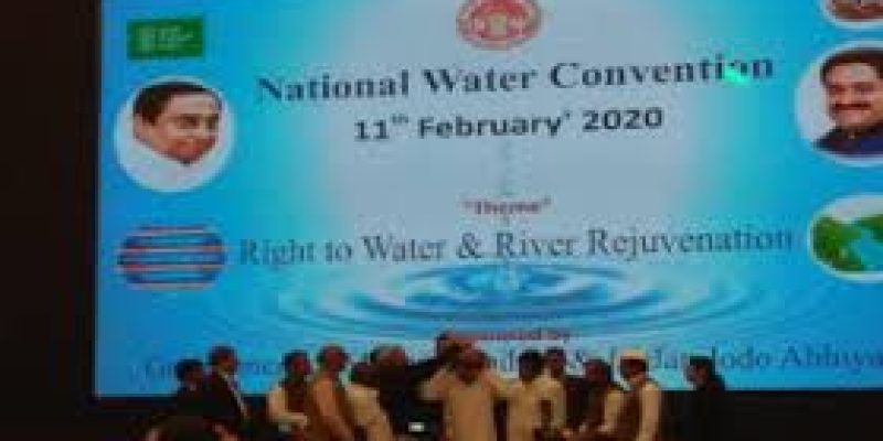 National Water Conference held in Madhya Pradesh