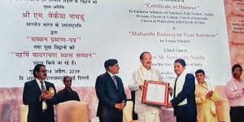 President Awards the Certificate of Honour and Maharshi Badrayan Vyas Samman