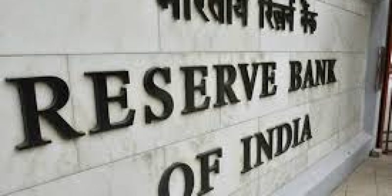 RBI launched Complaint Management System to facilitate grievance redressal process