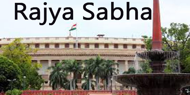 Rajya Sabha passed the Supreme Court Amendment Bill, 2019