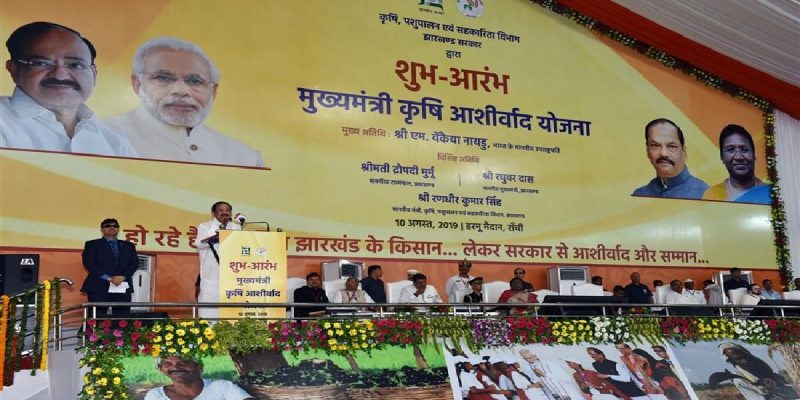 Vice President calls for structural reforms in the agricultural sector to make agriculture profitable and sustainable