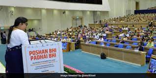 Smriti Irani Launches “Poshan Bhi Padhai Bhi” Campaign