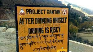 Border Roads Organization Project Dantak 64th Raising Day