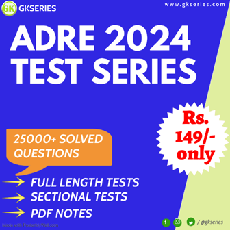 assam direct recruitment