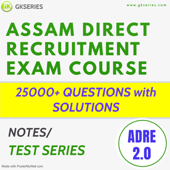 Assam Direct Recruitment Test Series