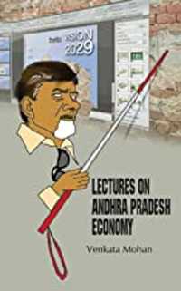 andhra pradesh economics book