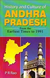 andhra pradesh history book