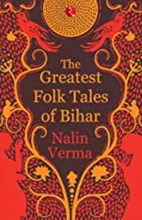 bihar book