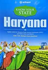 haryana book