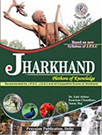 jharkhand book