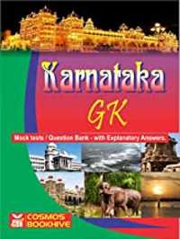 karnataka book