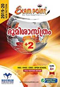 kerala geography book