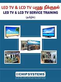 led and lcd tv book