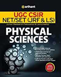 physical science book