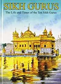 sikh gurus book