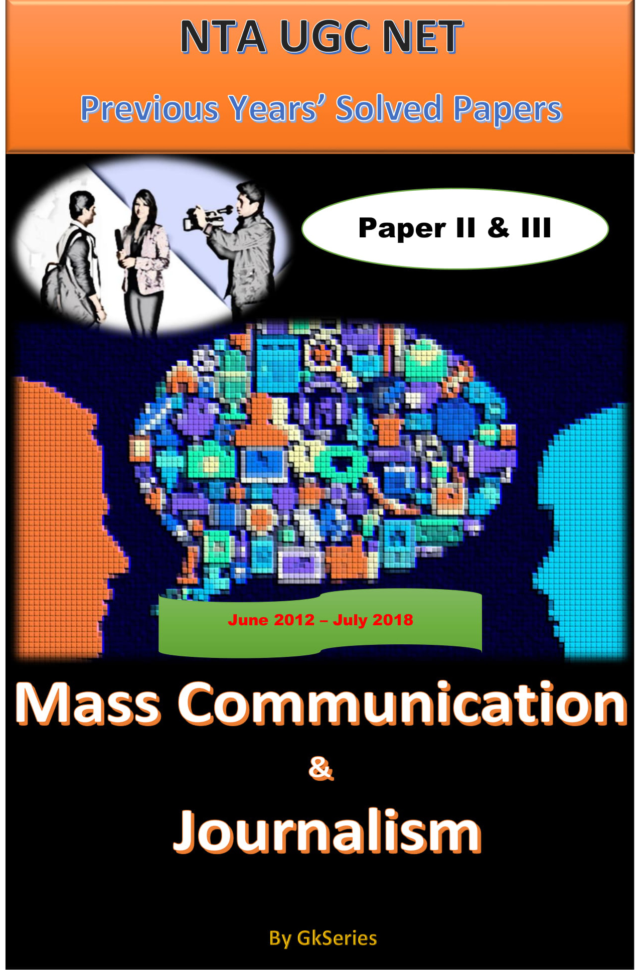 MASS COMMUNICATION AND JOURNALISM PREVIOUS YEARS SOLVED PAPERS E BOOK